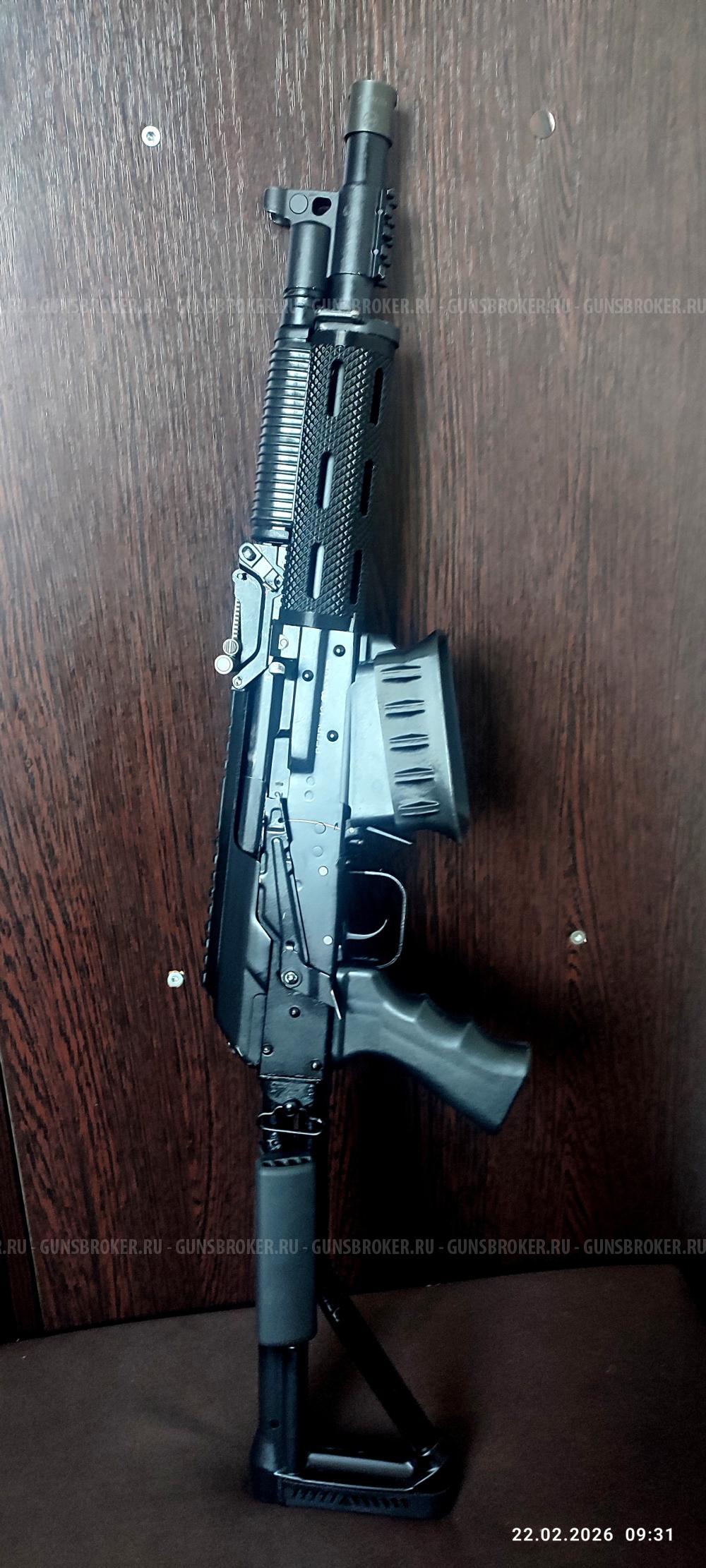 Цевье для Вепрь 12 03 (коротыш)