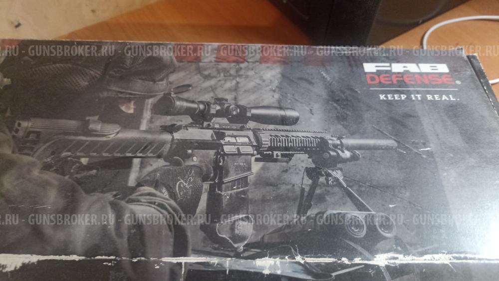 Цевьё Фаб Дефенс для арабина Тигр