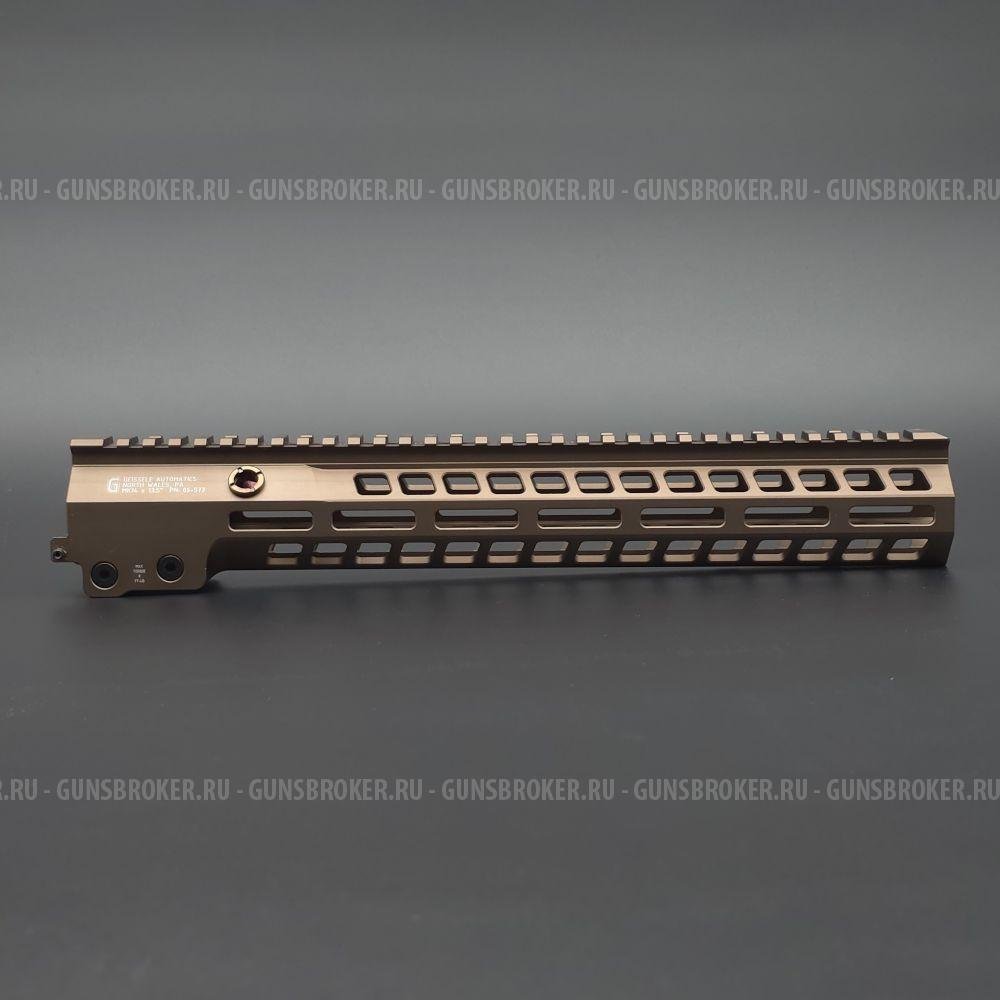 Цевье Geissele 13.5" Super Modular Rail MK14 M-LOK