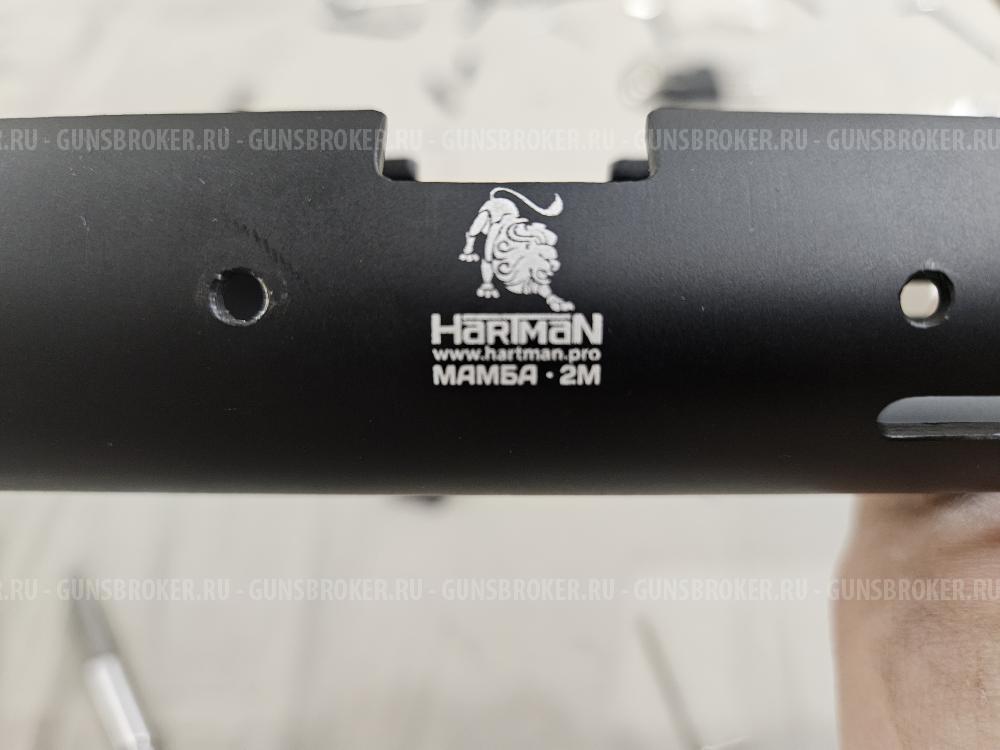 Цевье Hartman Мамба 2М