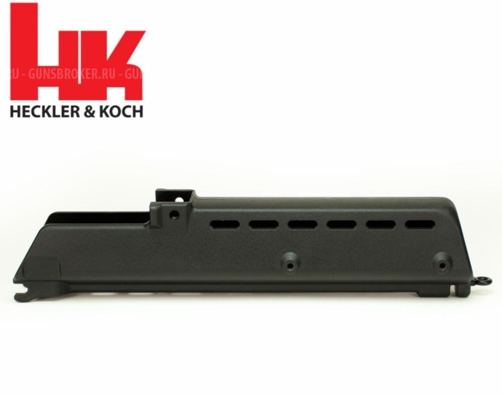 Цевьё Heckler and Koch SL8-6 Black. 