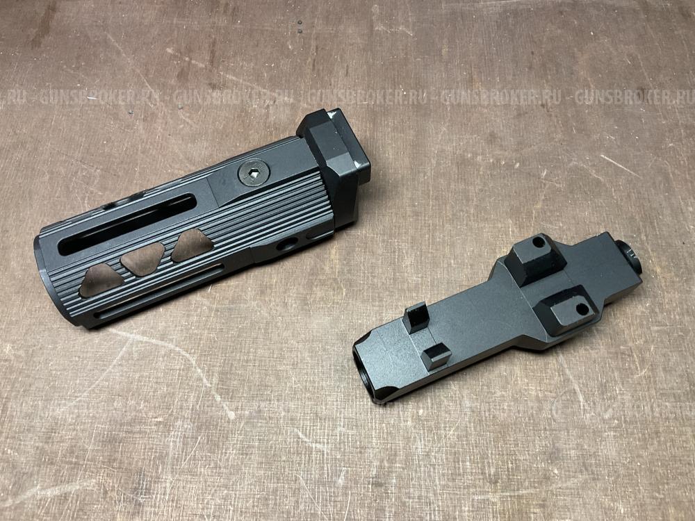 Цевье и газовая трубка ARMACON для АКСУ