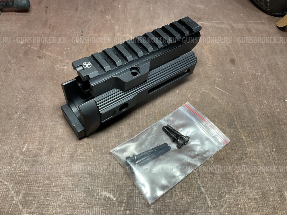 Цевье и газовая трубка ARMACON для АКСУ