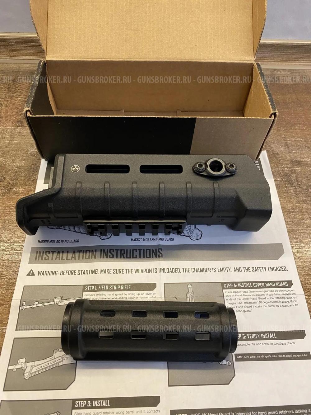 Цевьё и накладка Magpul AKM Hand Guard