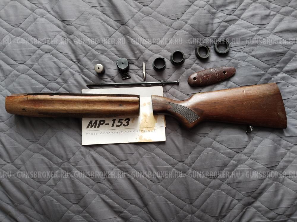 Цевьё и приклад на мр153