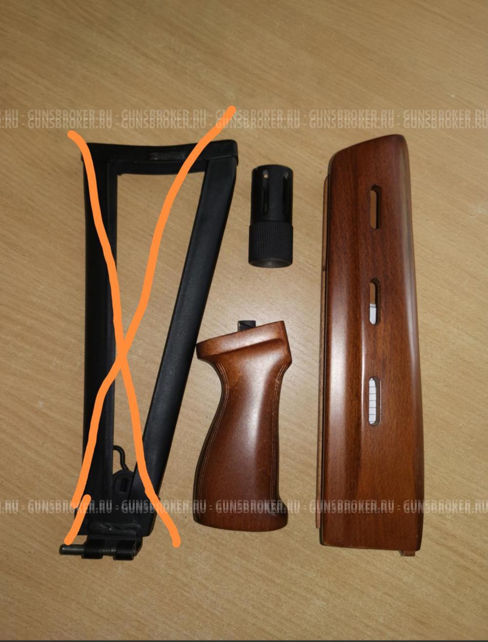 Цевьё и рукоятка Сайга 12 легион. 