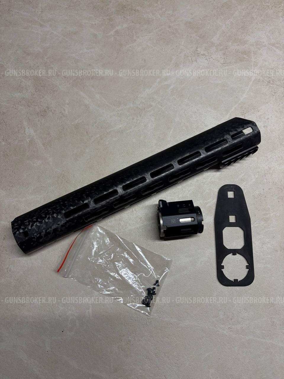 Цевьё карбоновое L.A.C для AR-15, длина 345мм