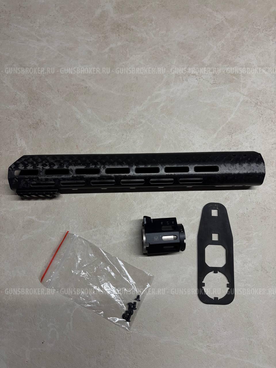 Цевьё карбоновое L.A.C для AR-15, длина 345мм