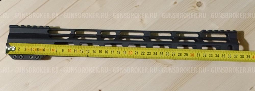 Цевьё Kurbatov Arms 15"