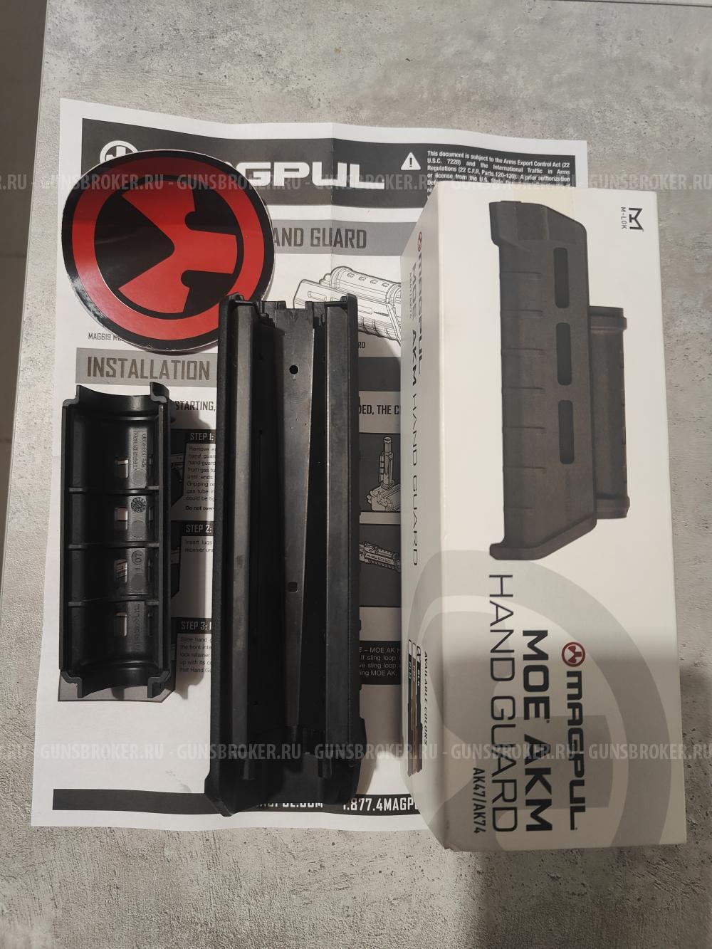 Цевьё Magpul MOE AK