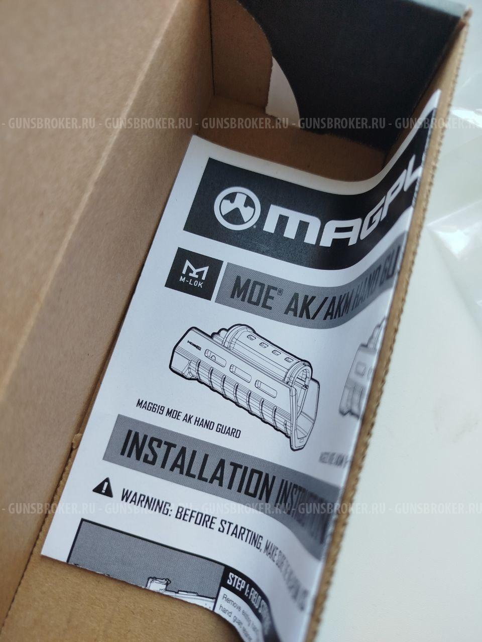 Цевьё MAGPUL MOE AKM