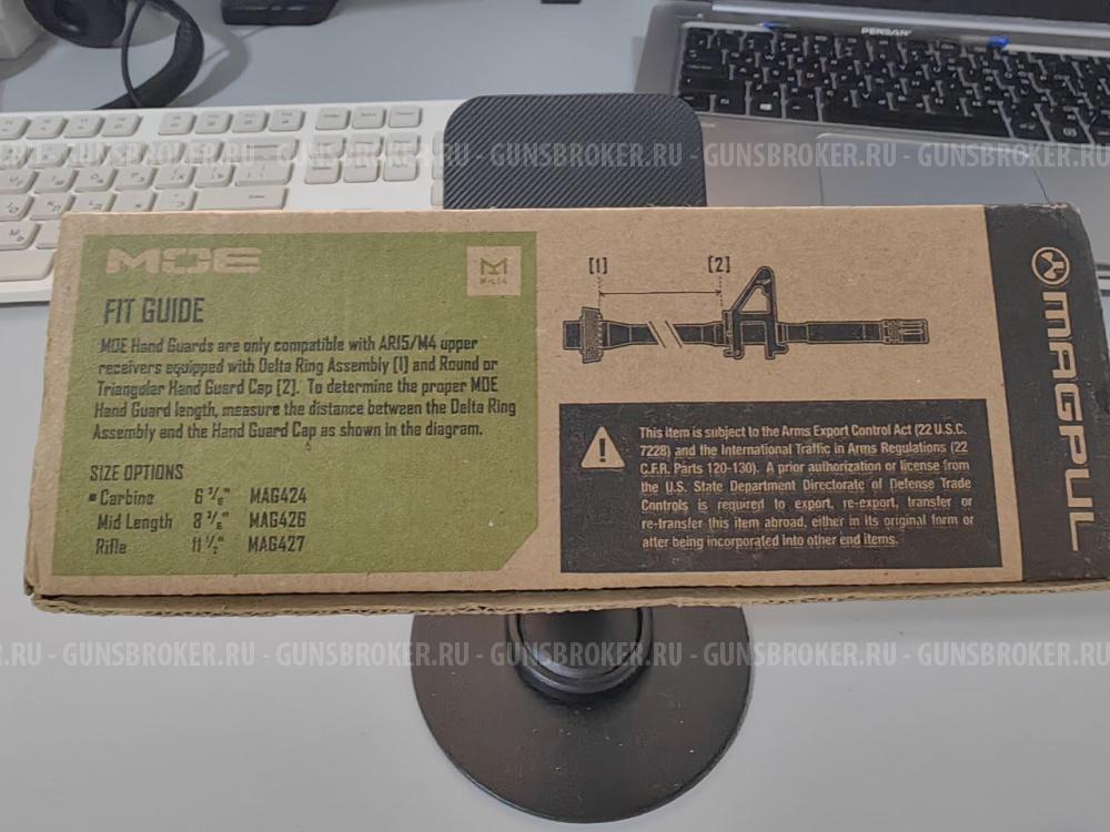 Цевье Magpul MOE AR 3500