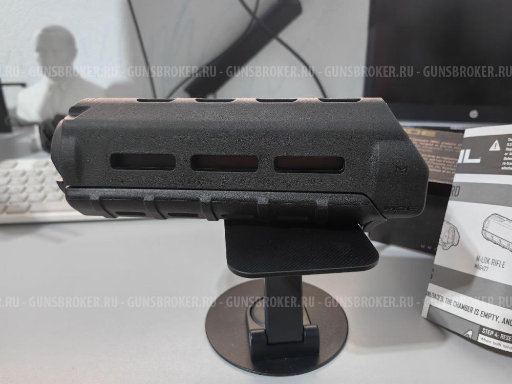 Цевье Magpul MOE AR 3500