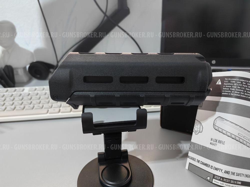 Цевье Magpul MOE AR 3500