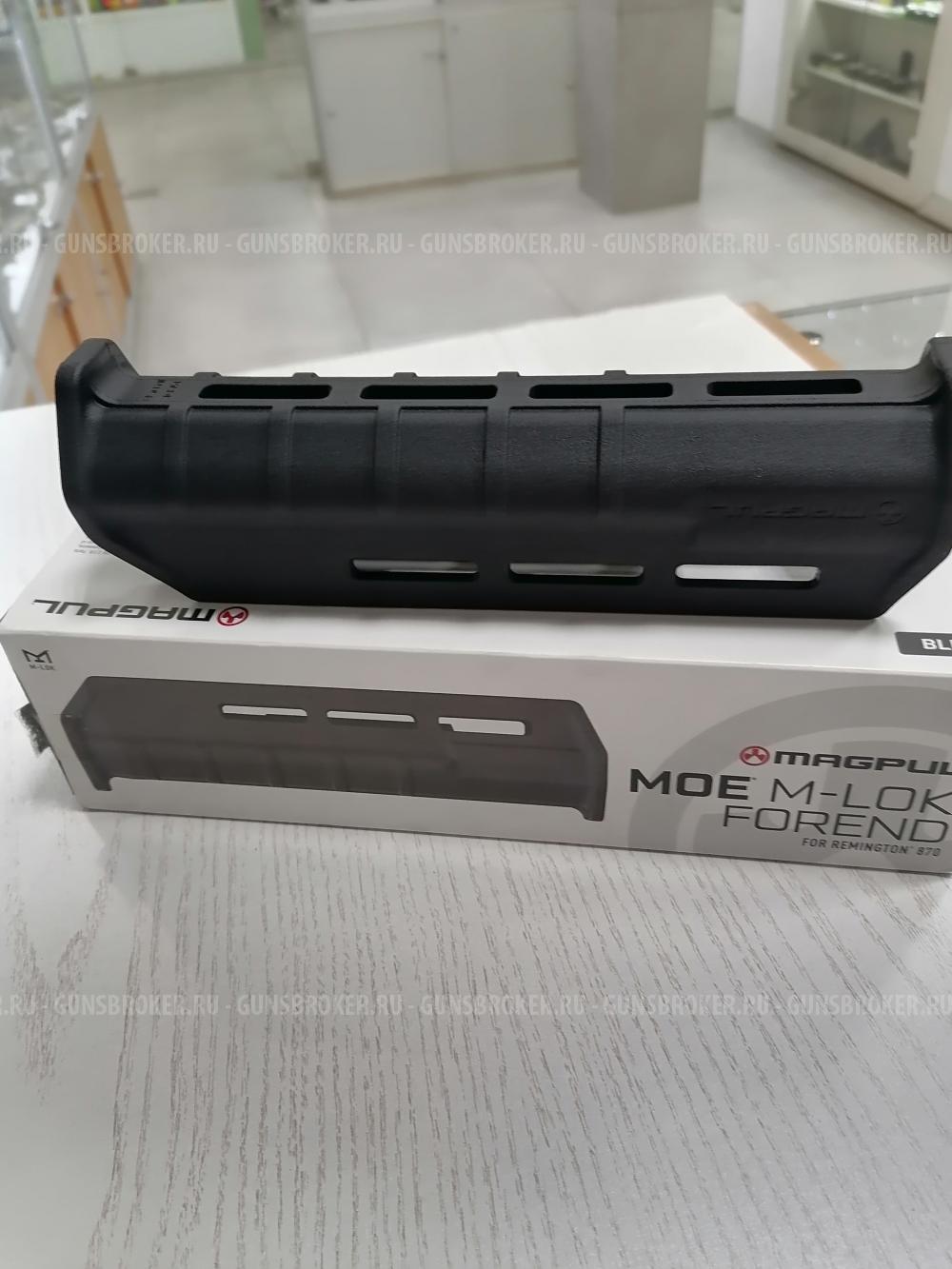 Цевье MAGPUL MOE M-LOCK FOREND на REMINGTON 870