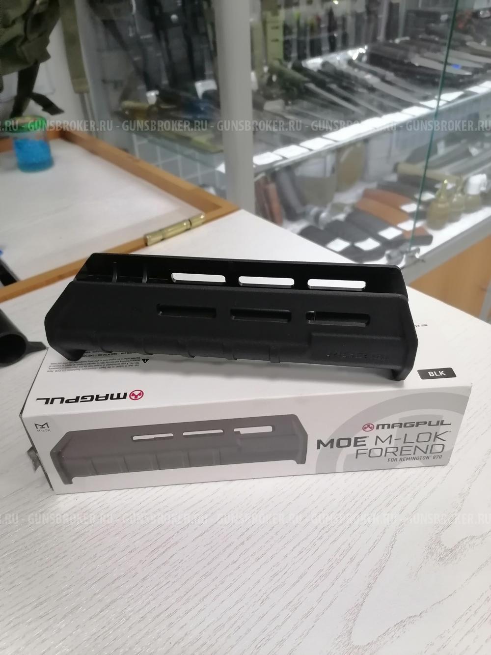 Цевье MAGPUL MOE M-LOCK FOREND на REMINGTON 870