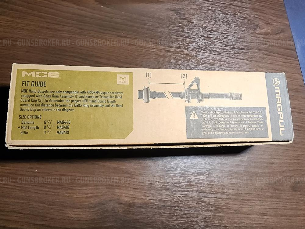 Цевье MOE Magpul для AR15/M4 (MAG426)