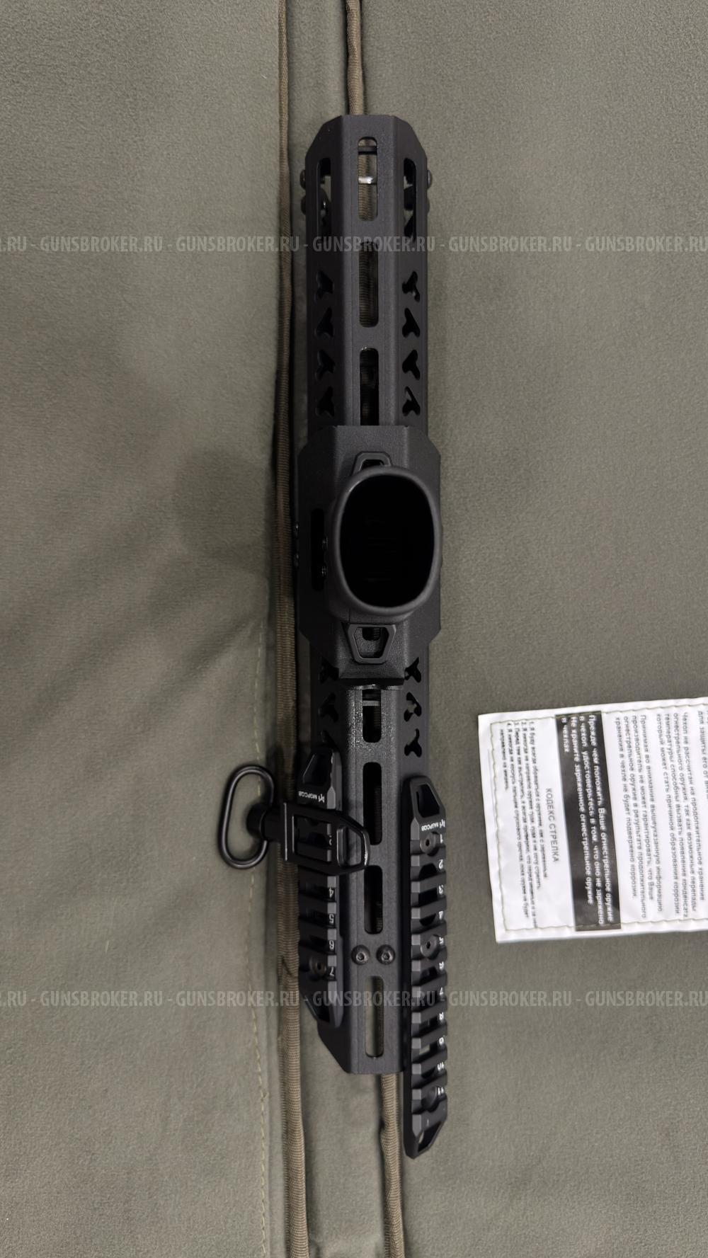 Цевье МР 133/135, ИЖ-81