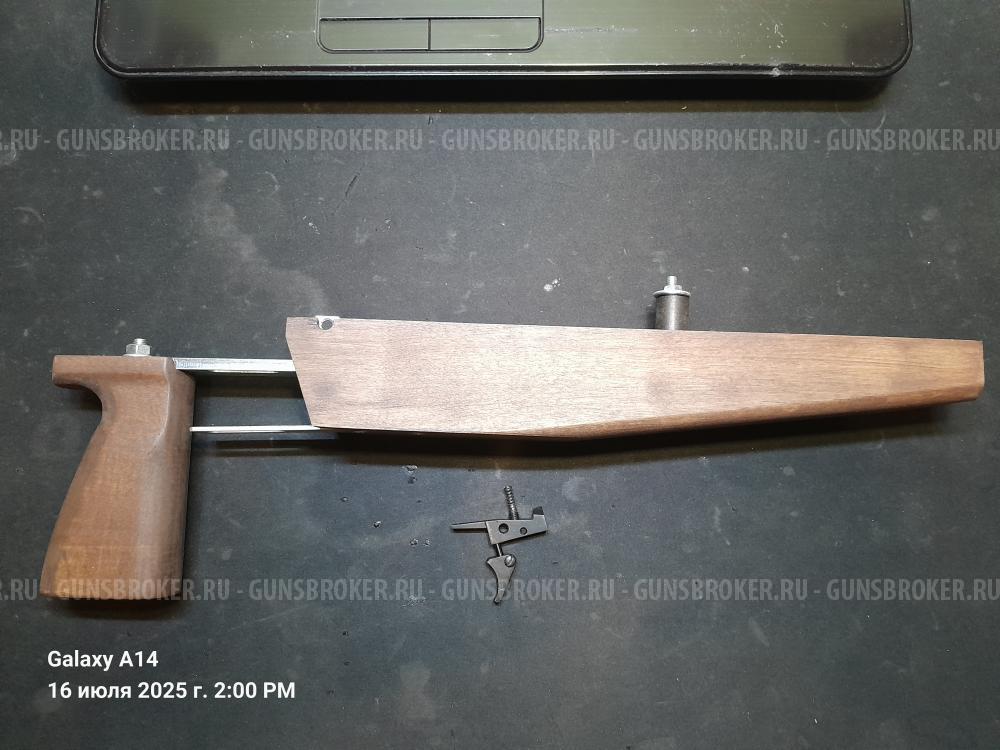 Цевьё мр 61,60 от Zos Optik