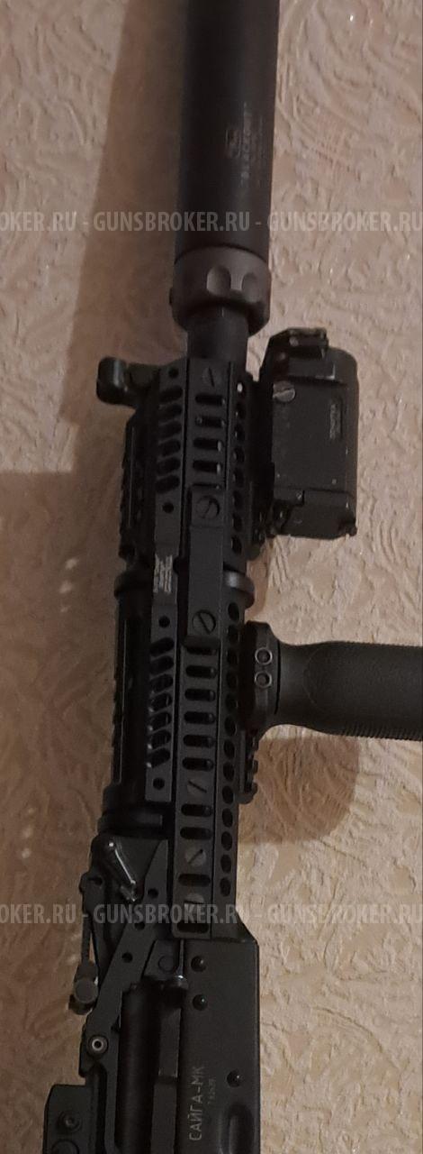 Цевье на Ак