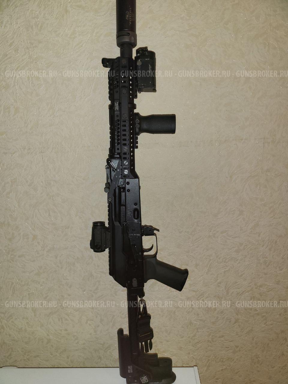 Цевье на Ак