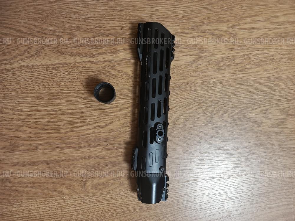 Цевьё на ар15