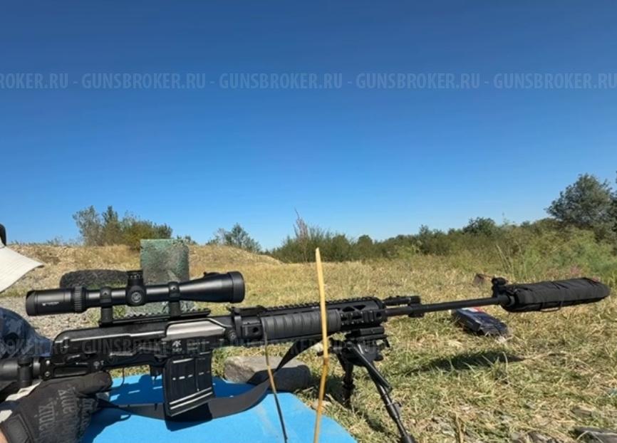 Цевье на тигра или свд от fab defense 