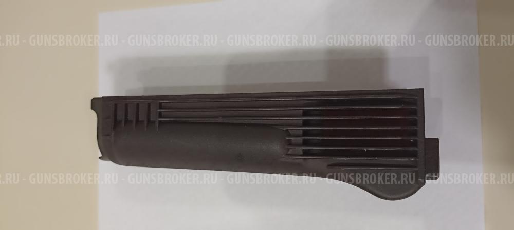 Цевье от  АК пластиковый,  цвет слива