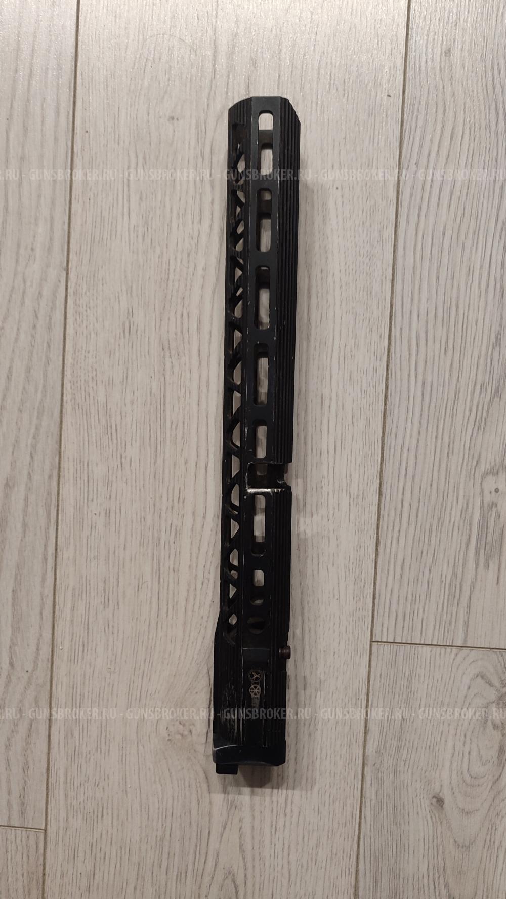 Цевье от Armacon 355 мм АК/Сайга