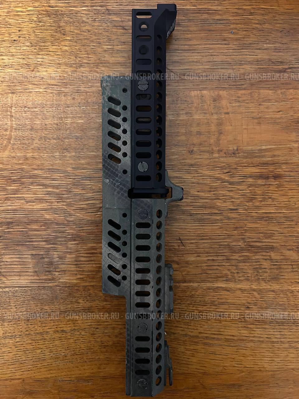 Цевье от зенитки ЛИДЕР