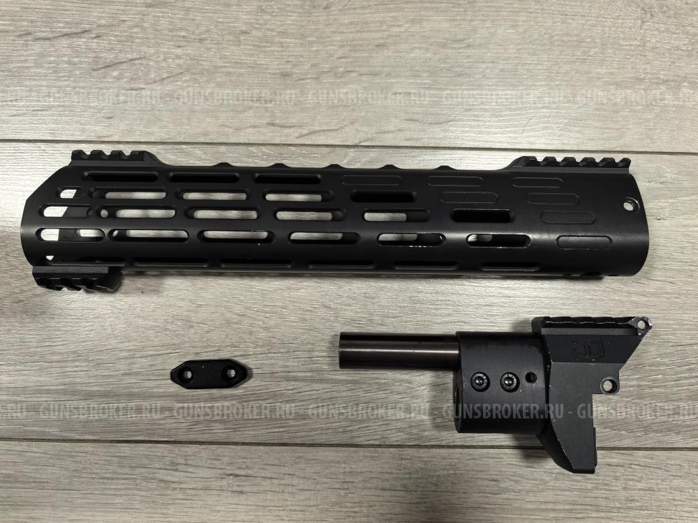 Цевьё овальное для Сайга-9, Custom Guns