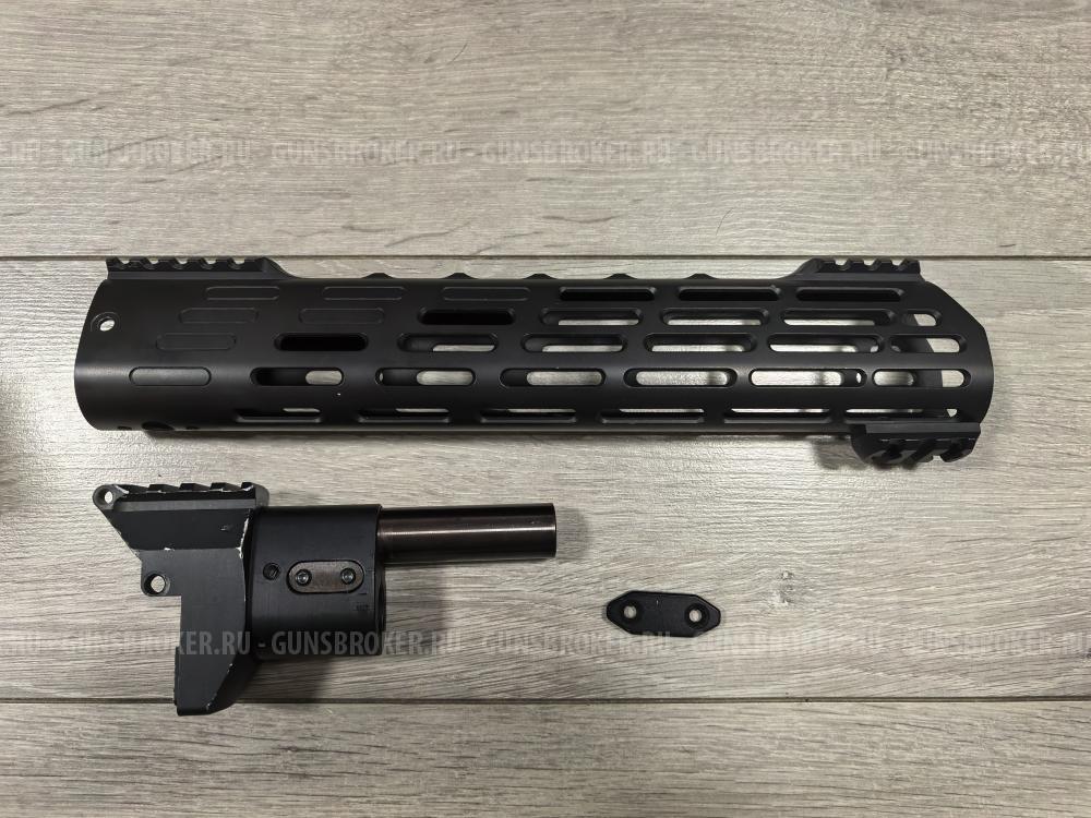 Цевьё овальное для Сайга-9, Custom Guns