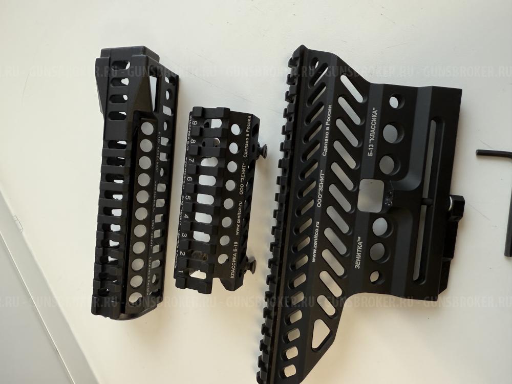 Цевье +кронштейн +рукоять Зенит🔥🔥