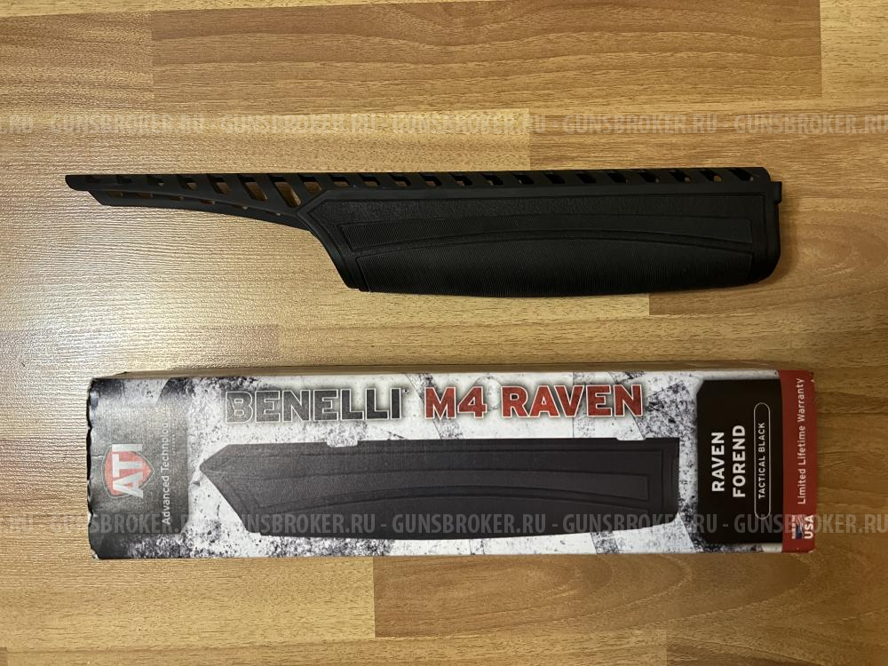 Цевье с кулером ATI для Benelli M4 S90
