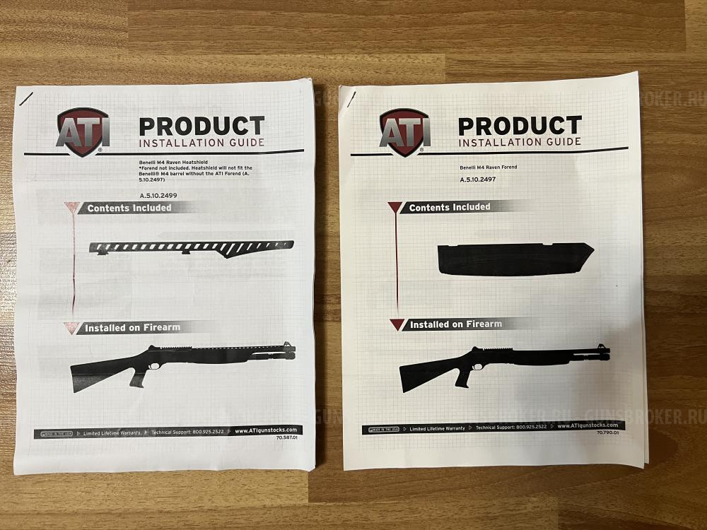 Цевье с кулером ATI для Benelli M4 S90