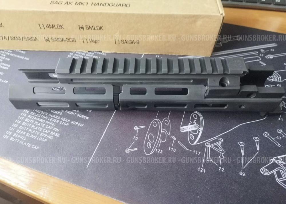 Цевье SAG 5 M-Lock 308 (для сайга 308)