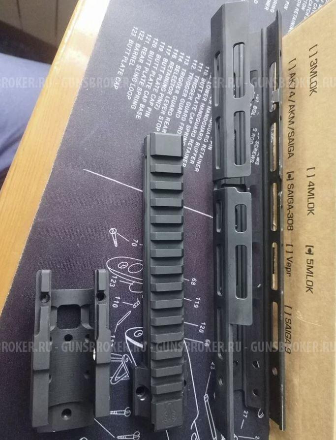 Цевье SAG 5 M-Lock 308 (для сайга 308)