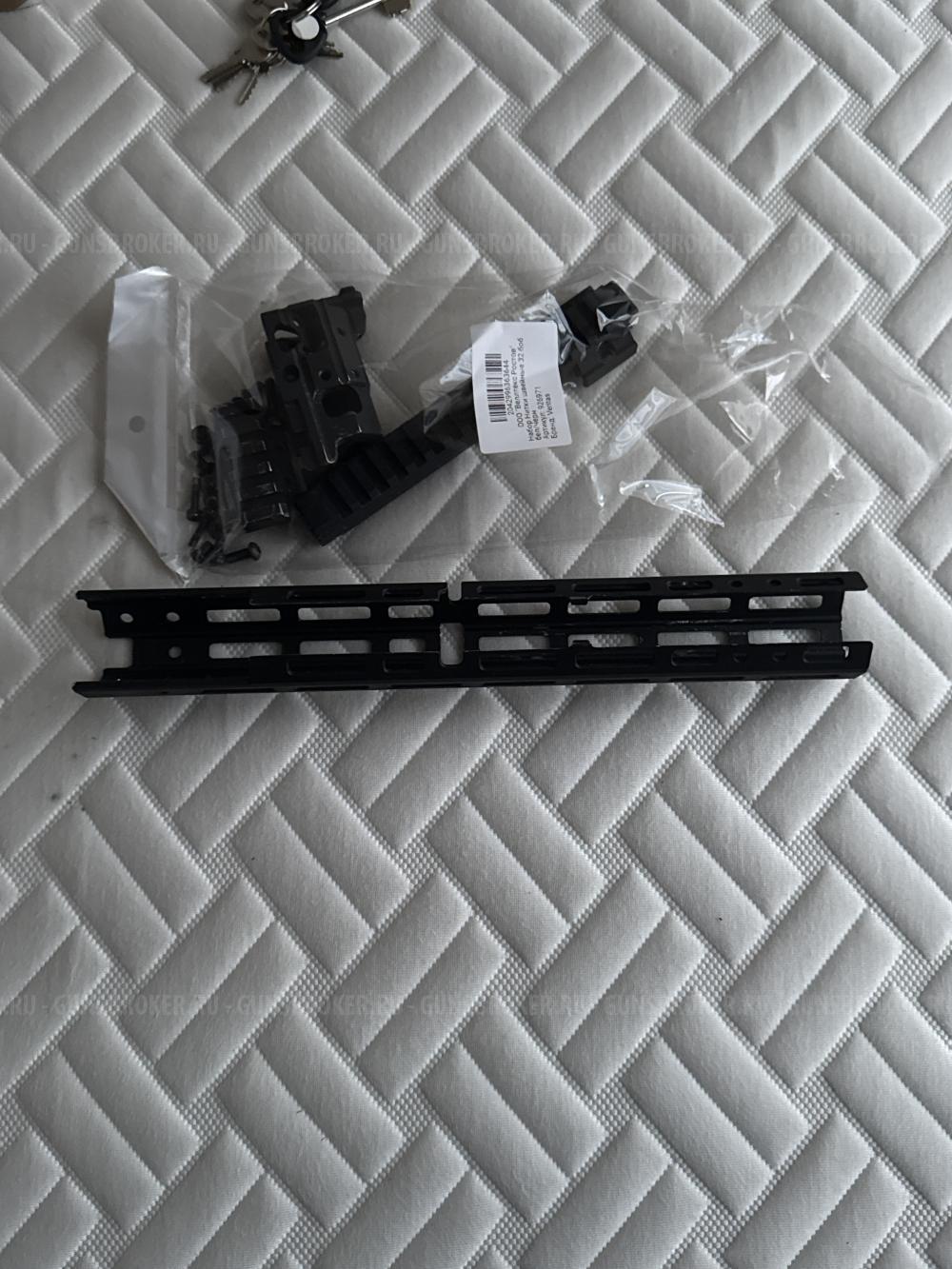 цевье SAG MK3