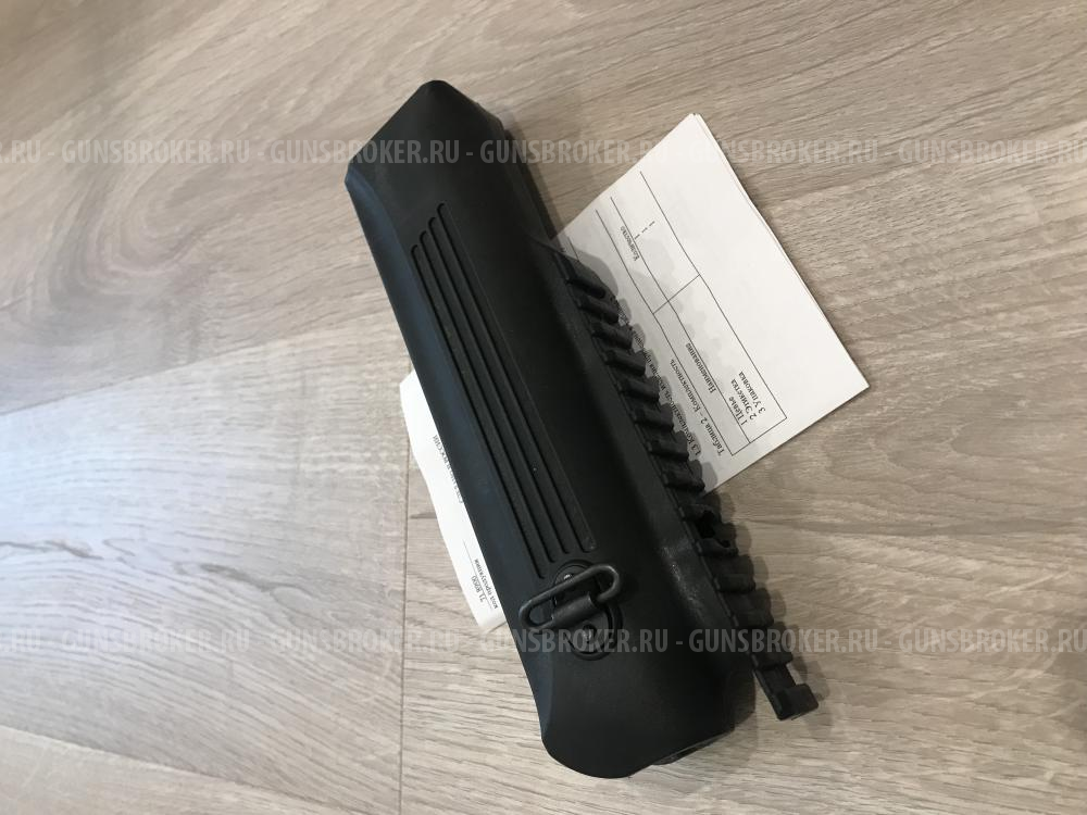 Цевьё Сайга-12 с планкой пикатинни 