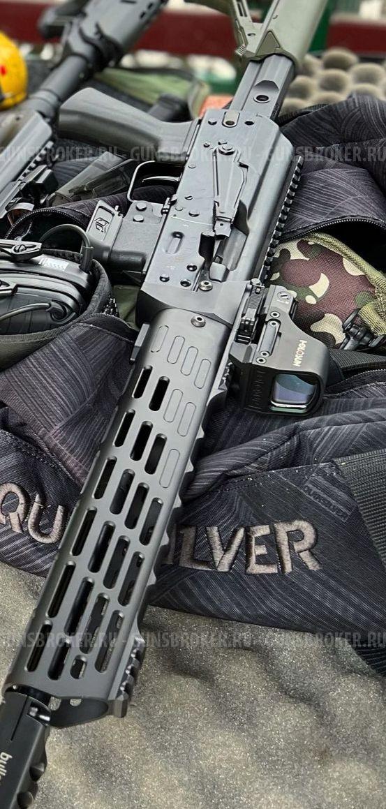 Цевье сайга 9/TR9