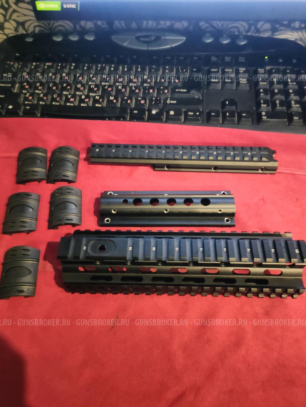 цевьё тактическое АК,Сайга и тд.