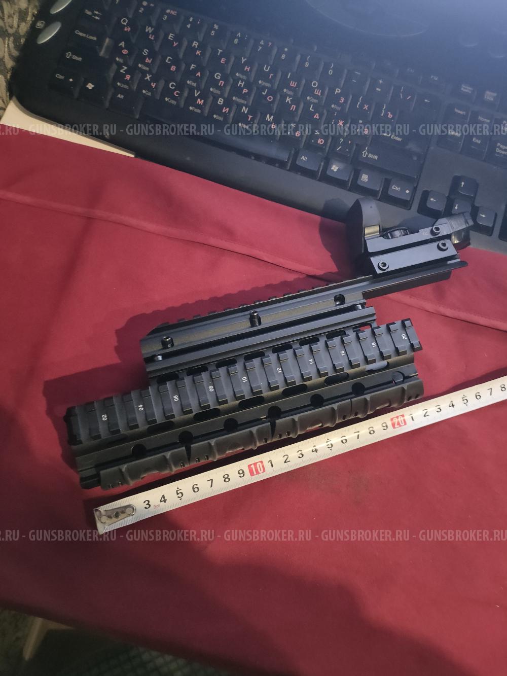 цевьё тактическое АК,Сайга и тд.