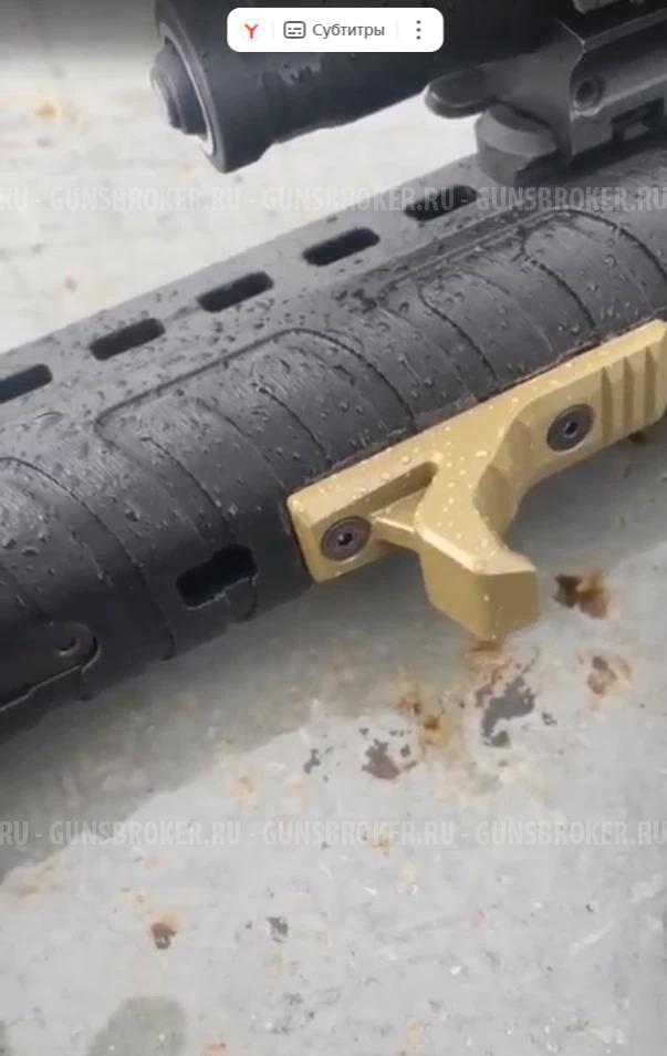 Цевье тактическое для ИЖ-27