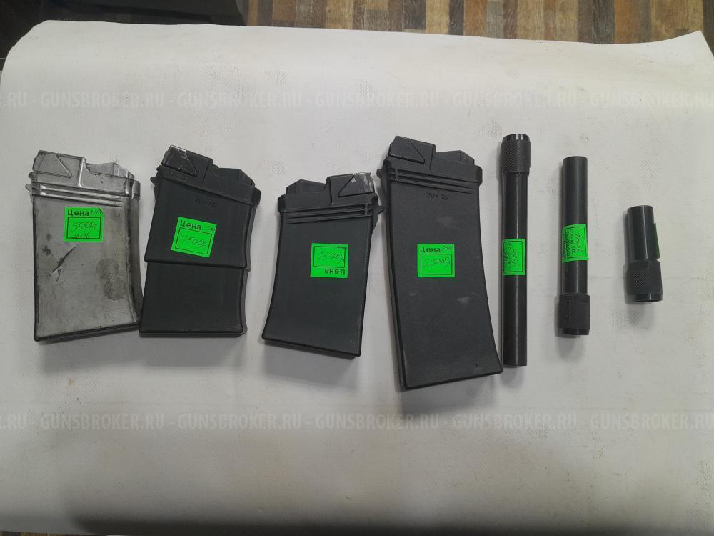 Остатки от сайги 20к