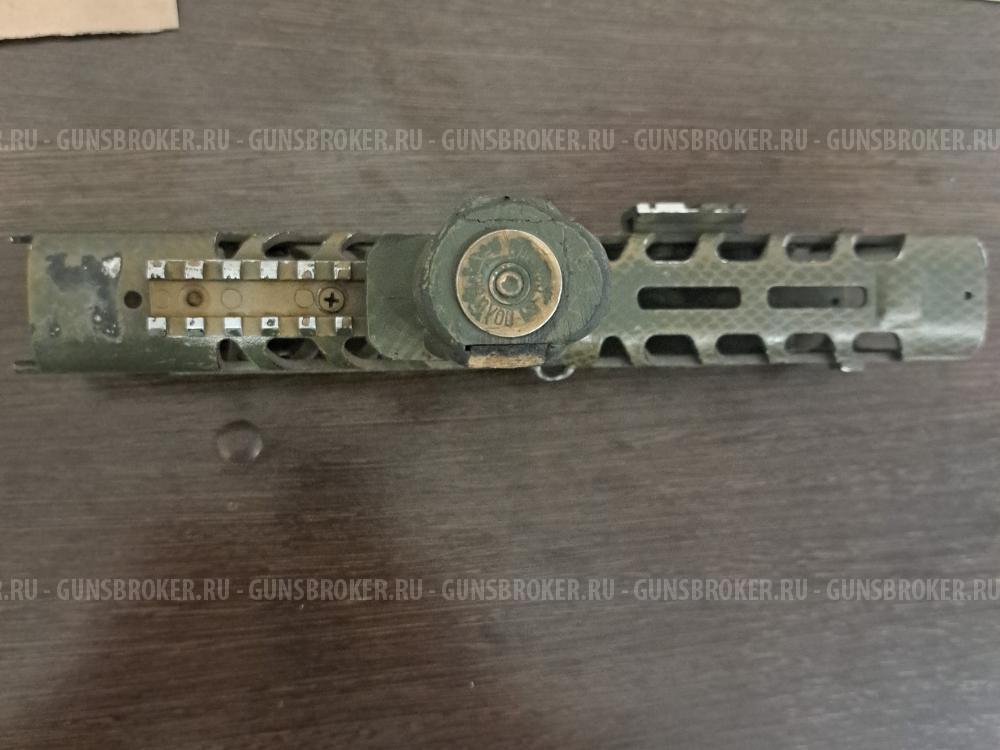 Цевьё тактическое