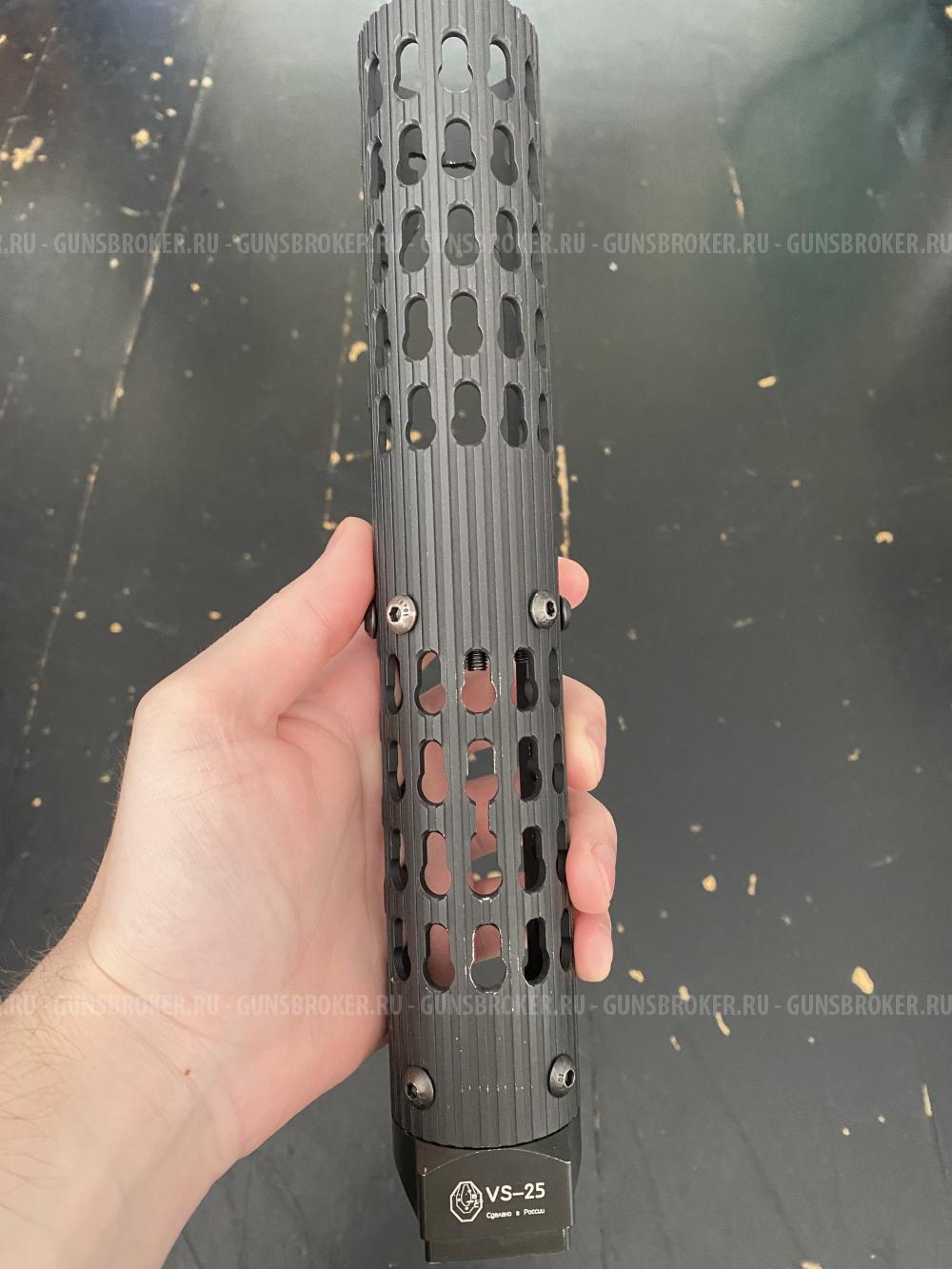 Цевье Вежливый Стрелок VS 25 на АК или Сайга 