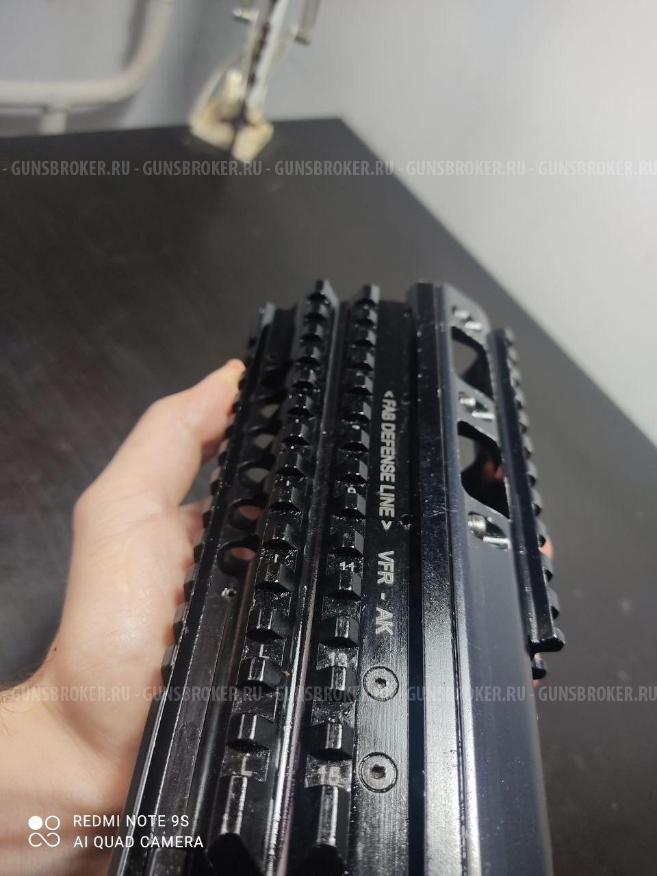 Цевье VFR AK FAB Defense