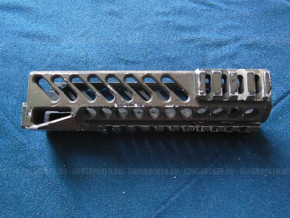 Цевья Зенит Б-10, Б-11+Б-18, Б-30+Б-31С