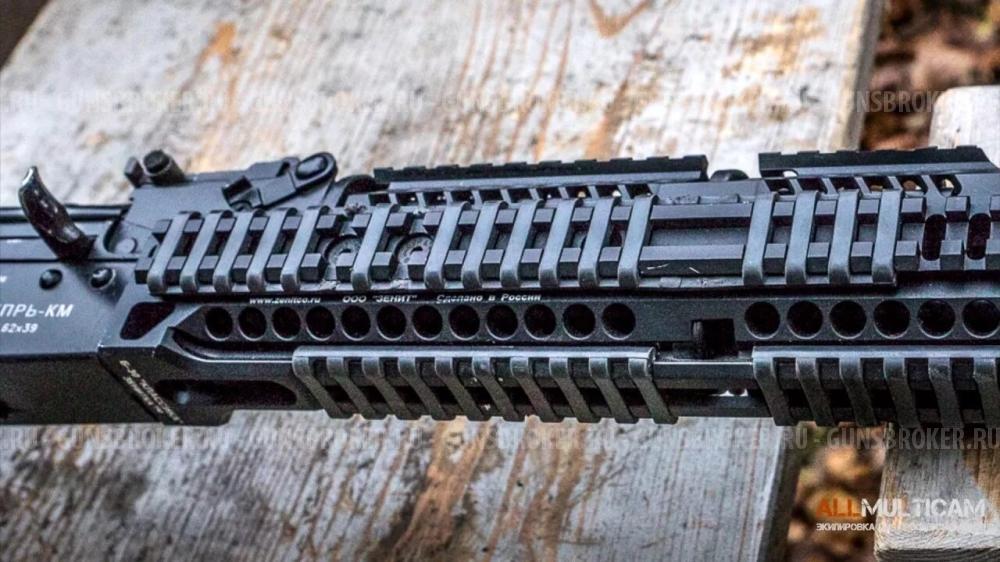 Цевье зенит Б-30