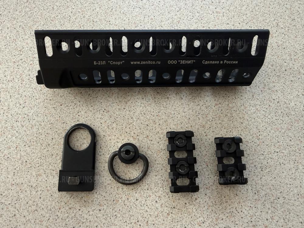 Цевье Зенитко Б-23Л для Сайга 308